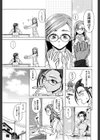 姉と弟と【1話立ち読み付き】試し読み7ページ