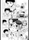 姉と弟と【1話立ち読み付き】試し読み10ページ