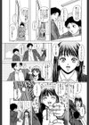 姉と弟と【1話立ち読み付き】試し読み13ページ