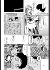 姉と弟と【1話立ち読み付き】試し読み16ページ