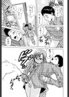 姉と弟と【1話立ち読み付き】試し読み19ページ