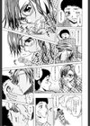 姉と弟と【1話立ち読み付き】試し読み21ページ