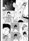 姉と弟と【1話立ち読み付き】試し読み24ページ