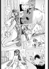 姉と弟と【1話立ち読み付き】試し読み25ページ