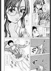 姉と弟と【1話立ち読み付き】試し読み26ページ