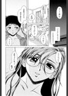姉と弟と【1話立ち読み付き】試し読み30ページ