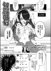 切腹配信試し読み1ページ
