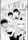 Seven Brides〜王子争奪求婚サバイバル〜完全版試し読み7ページ