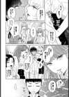 Seven Brides〜王子争奪求婚サバイバル〜完全版試し読み8ページ