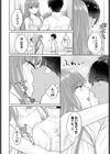 Seven Brides〜王子争奪求婚サバイバル〜完全版試し読み10ページ