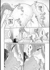 Seven Brides〜王子争奪求婚サバイバル〜完全版試し読み16ページ
