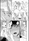 Seven Brides〜王子争奪求婚サバイバル〜完全版試し読み17ページ