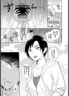 Seven Brides〜王子争奪求婚サバイバル〜完全版試し読み24ページ