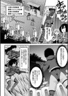 チンギュラリティ〜ふたなり搾精出産工場〜試し読み2ページ