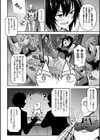 チンギュラリティ〜ふたなり搾精出産工場〜試し読み8ページ