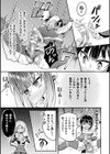 ふたなり村〜射精禁止の里に襲い掛かる魔の手〜試し読み7ページ