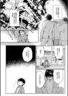 ぱいぱいマシマシギャルビッチ 【デジタル特装版】試し読み4ページ