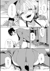 ぱいぱいマシマシギャルビッチ 【デジタル特装版】試し読み6ページ