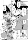 ぱいぱいマシマシギャルビッチ 【デジタル特装版】試し読み8ページ