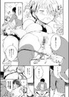 ぱいぱいマシマシギャルビッチ 【デジタル特装版】試し読み9ページ
