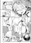 ぱいぱいマシマシギャルビッチ 【デジタル特装版】試し読み10ページ