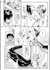 ぱいぱいマシマシギャルビッチ 【デジタル特装版】試し読み14ページ