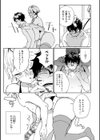 ぱいぱいマシマシギャルビッチ 【デジタル特装版】試し読み15ページ