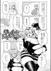 ぱいぱいマシマシギャルビッチ 【デジタル特装版】試し読み21ページ