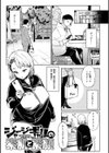 ぱいぱいマシマシギャルビッチ 【デジタル特装版】試し読み25ページ