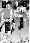 巨乳81人をしあわせにしないと即死亡試し読み5ページ