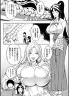 巨乳81人をしあわせにしないと即死亡試し読み9ページ