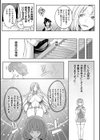 巨乳81人をしあわせにしないと即死亡試し読み13ページ