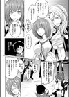 巨乳81人をしあわせにしないと即死亡試し読み20ページ