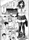 巨乳81人をしあわせにしないと即死亡試し読み27ページ
