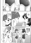 スク水少女たちの放課後《加筆改訂版》試し読み2ページ