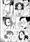 スク水少女たちの放課後《加筆改訂版》試し読み4ページ