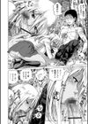 オタクくんさぁ〜試し読み2ページ