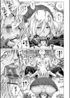 オタクくんさぁ〜試し読み3ページ