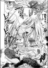 オタクくんさぁ〜試し読み4ページ