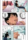 母禁箱【フルカラー版】試し読み8ページ