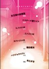 たっぷりヒメゴト！試し読み2ページ