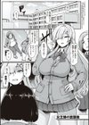 たっぷりヒメゴト！試し読み3ページ