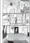 たっぷりヒメゴト！試し読み6ページ