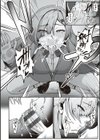 たっぷりヒメゴト！試し読み10ページ