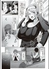 たっぷりヒメゴト！試し読み15ページ