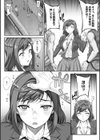 アオハルスナッチ試し読み16ページ