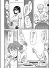 即ハメ彼女 カレ氏に絶対ナイショの中出し恋人契約試し読み6ページ