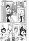 即ハメ彼女 カレ氏に絶対ナイショの中出し恋人契約試し読み7ページ