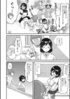 即ハメ彼女 カレ氏に絶対ナイショの中出し恋人契約試し読み8ページ