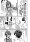 即ハメ彼女 カレ氏に絶対ナイショの中出し恋人契約試し読み13ページ